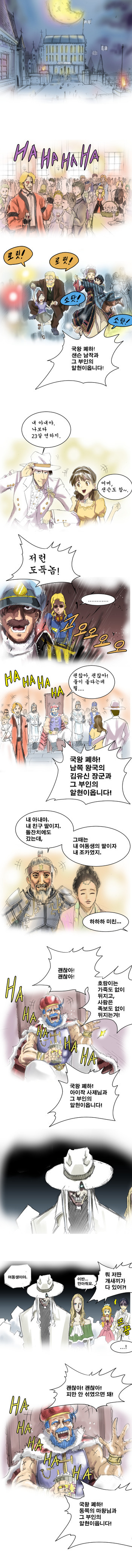 manga_1385469_001.jpg