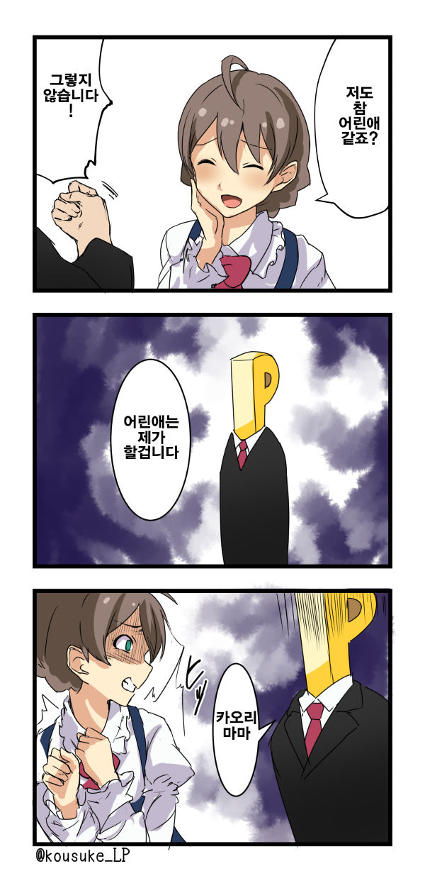 manga_1393428_001.png