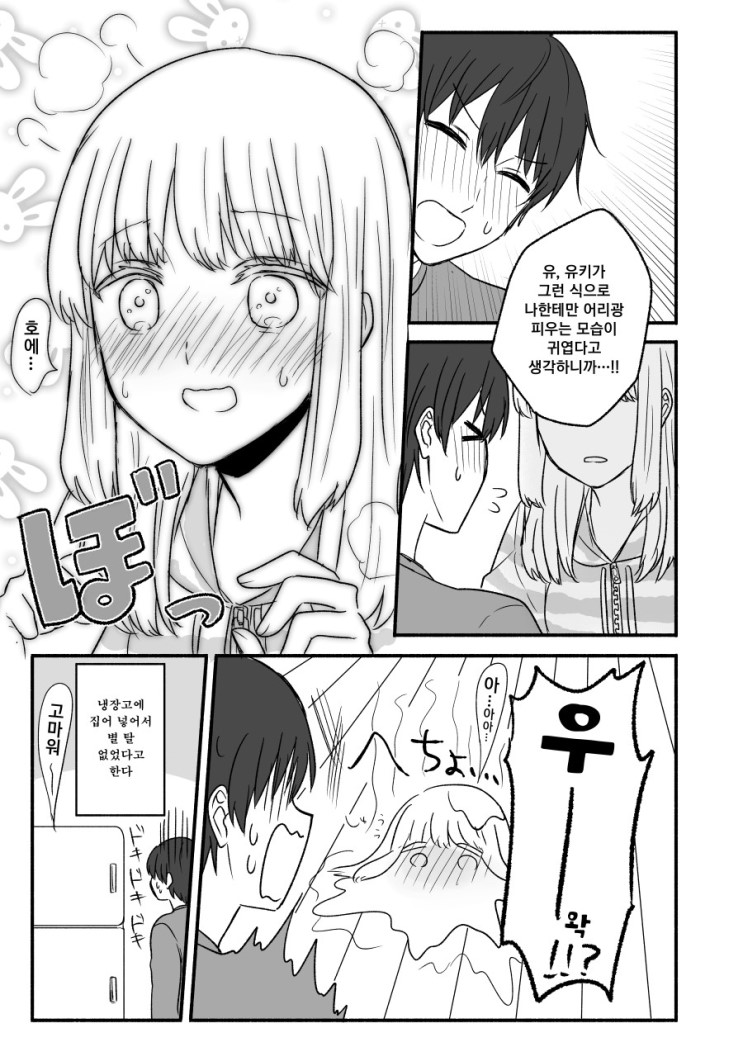 manga_1456419_004.jpg