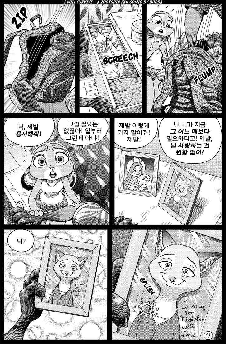 manga_1469339_016.jpg