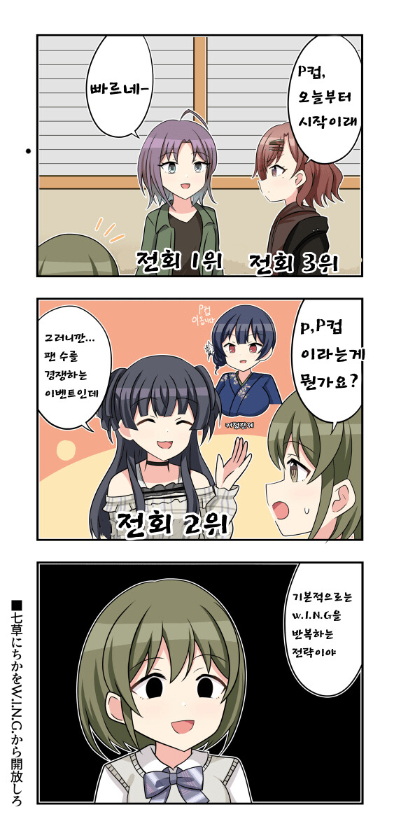 manga_1498053_001.png
