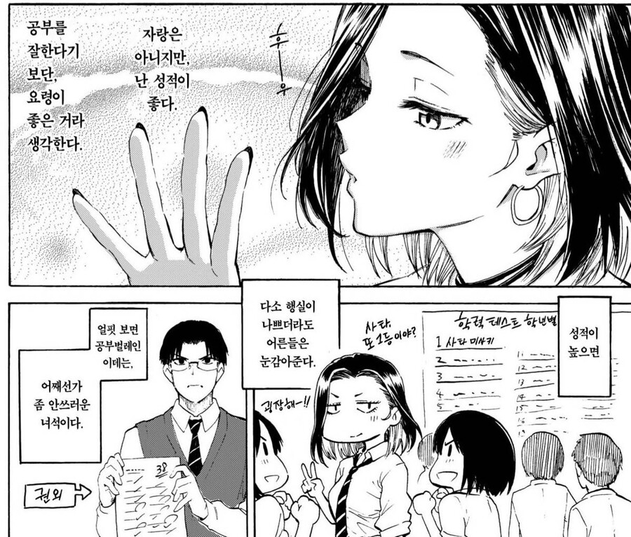 manga_1500153_001.jpg
