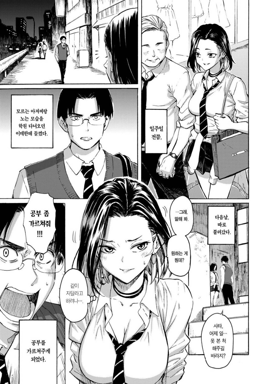manga_1500153_002.jpg