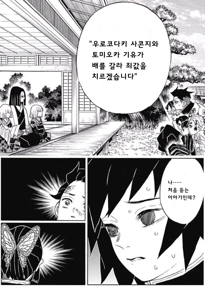 manga_1501155_001.jpg