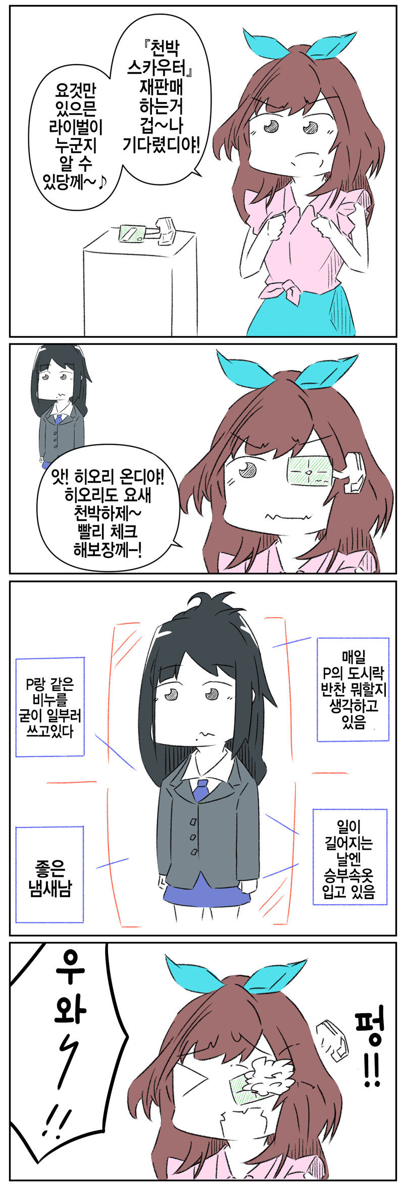 manga_1508893_001.png