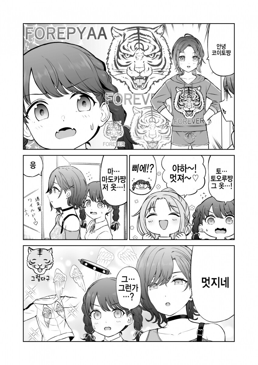 manga_1511856_001.png
