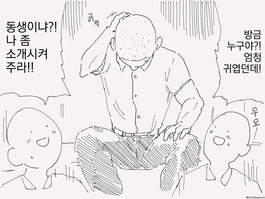 manga_1513482_003.webp