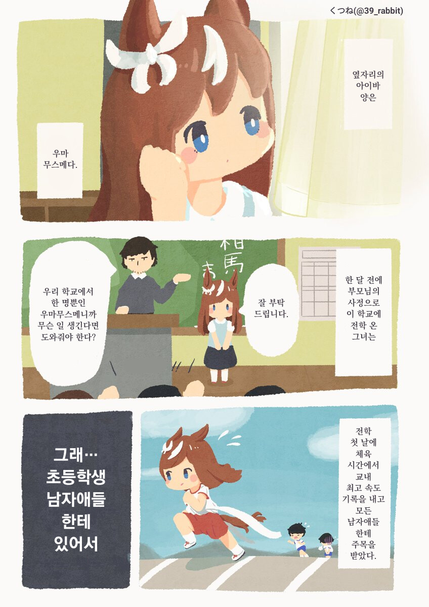 manga_1547673_001.png