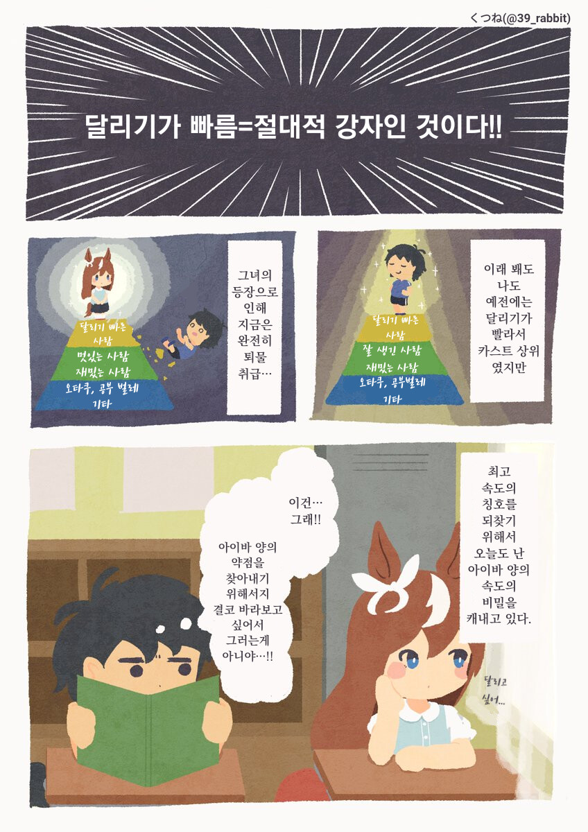 manga_1547673_002.png