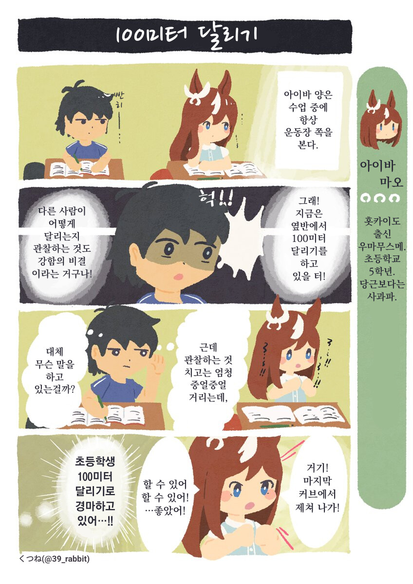 manga_1547673_003.png