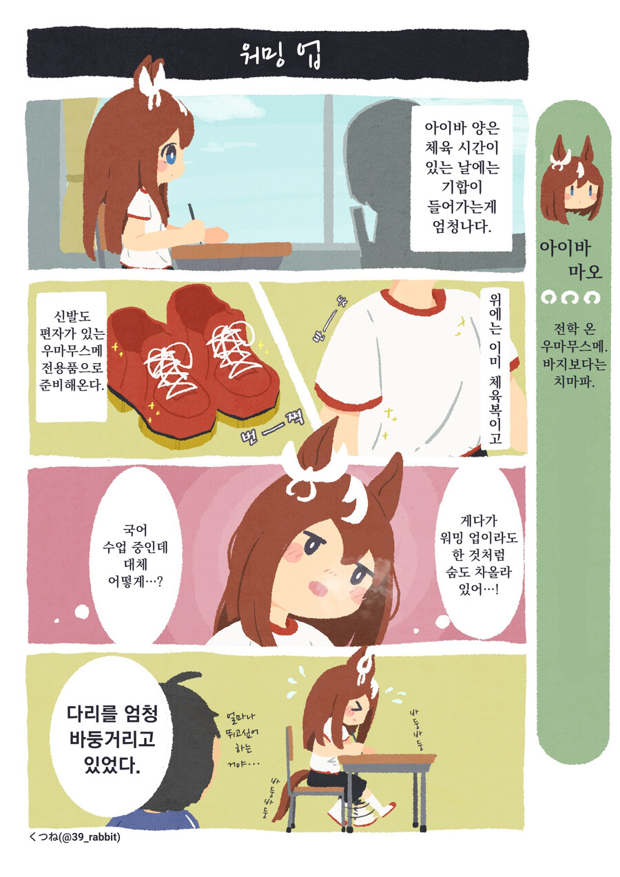 manga_1547673_005.png
