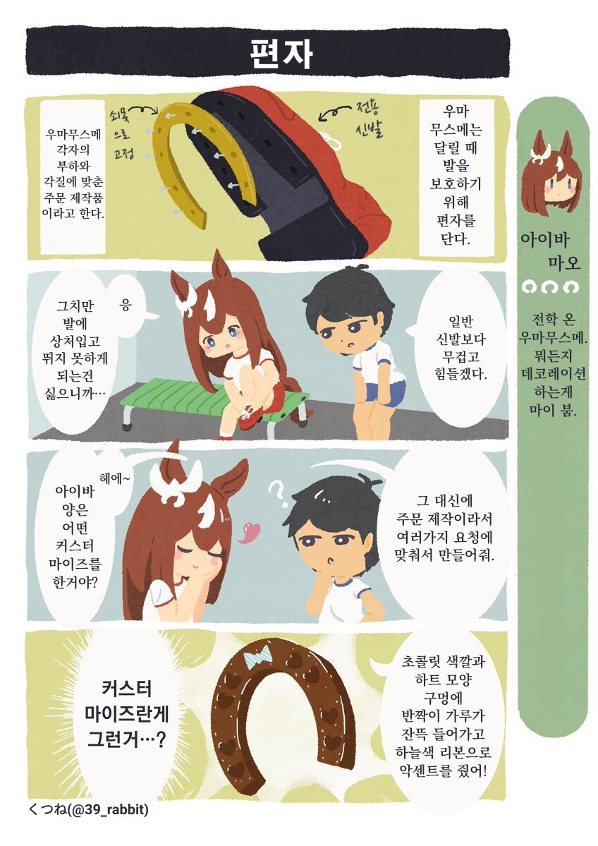 manga_1547673_007.png