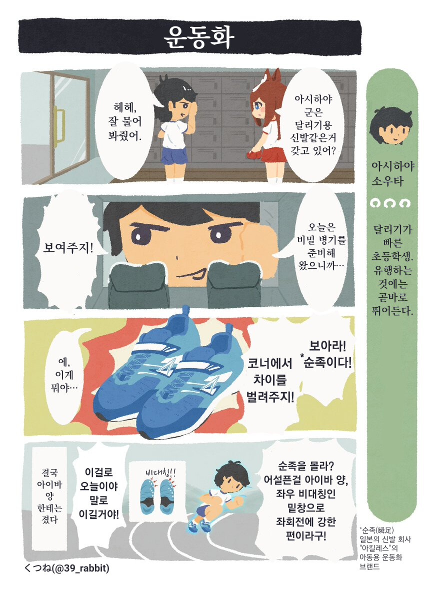 manga_1547673_008.png