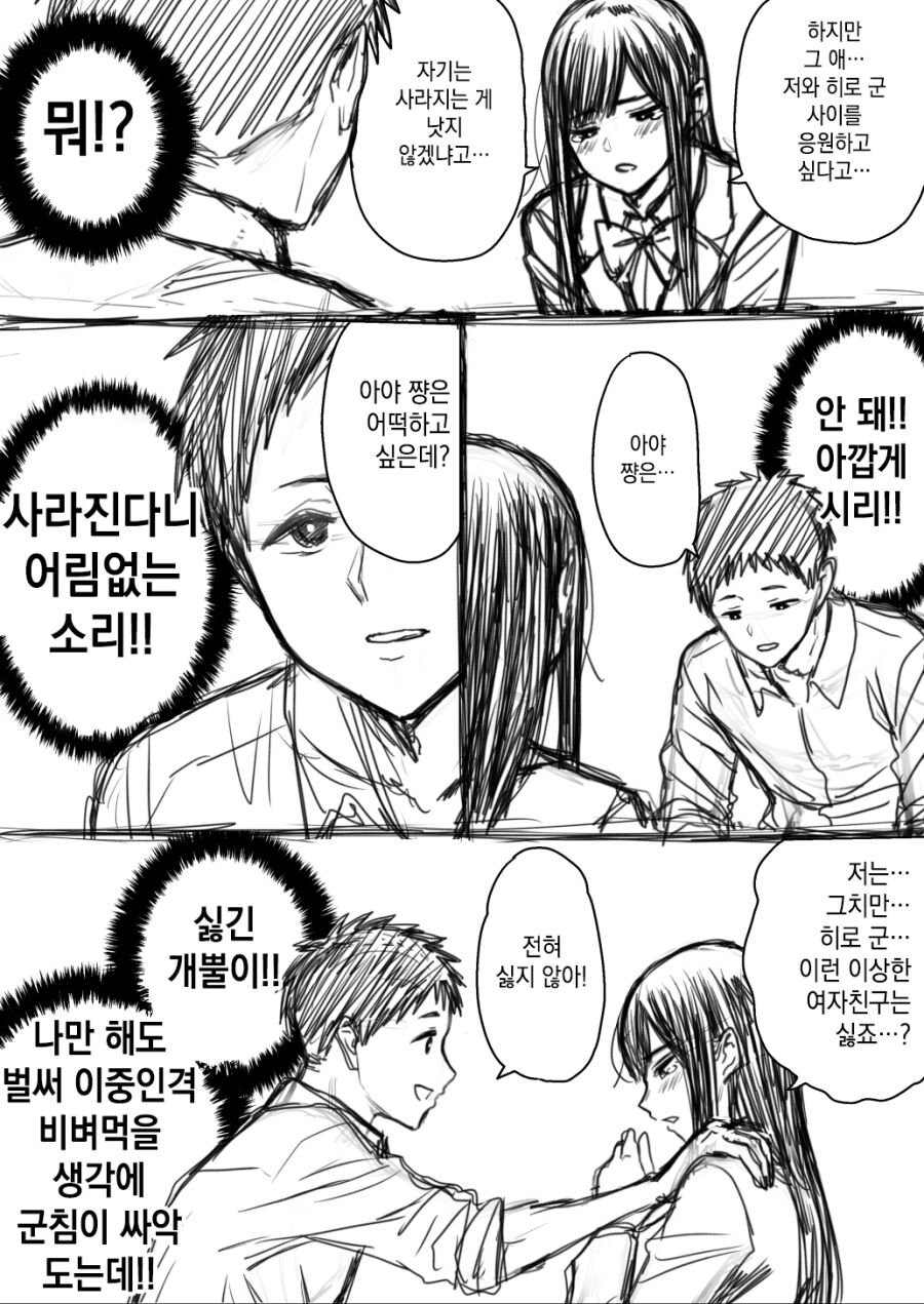 manga_1548807_003.jpg
