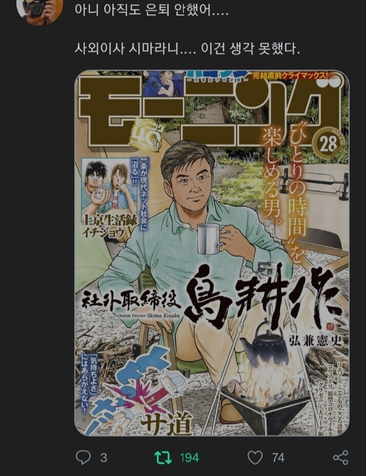 manga_1550268_001.jpg