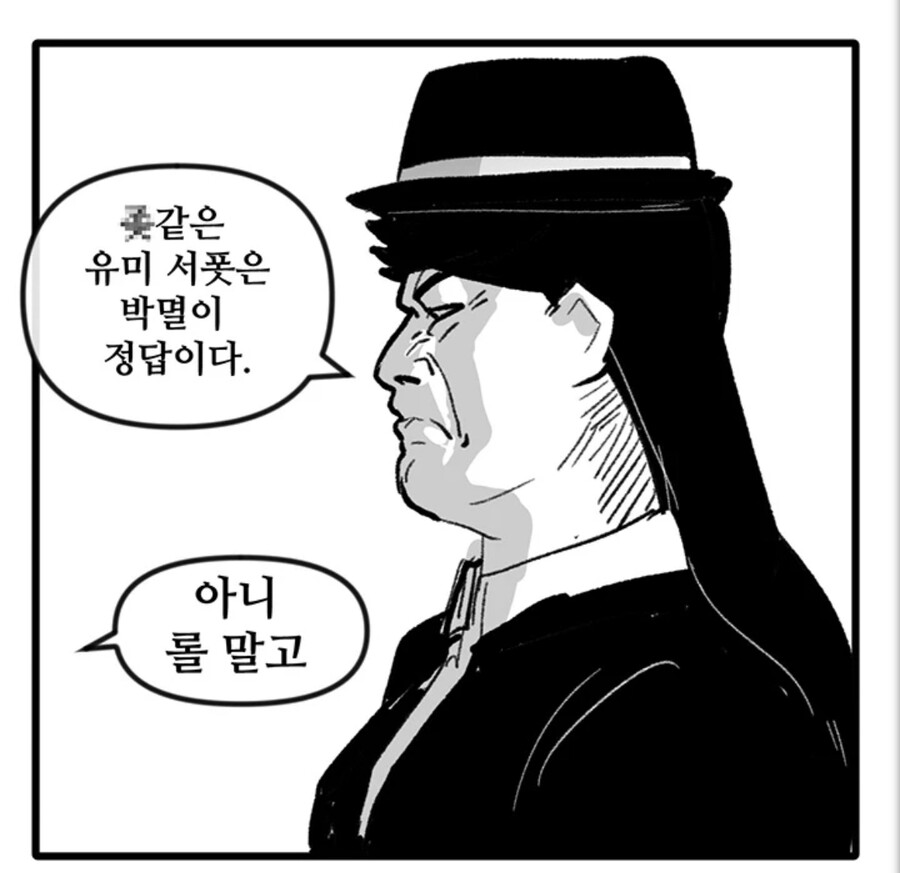 manga_1563410_002.jpeg