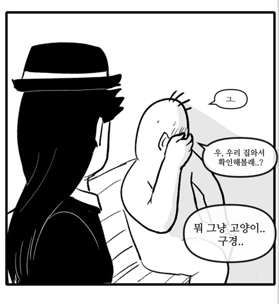 manga_1563410_004.jpeg