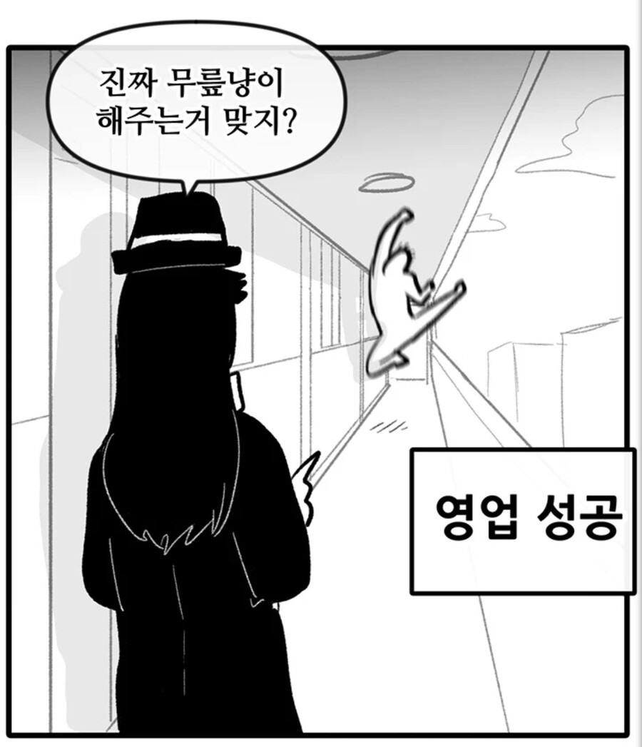 manga_1563410_005.jpeg