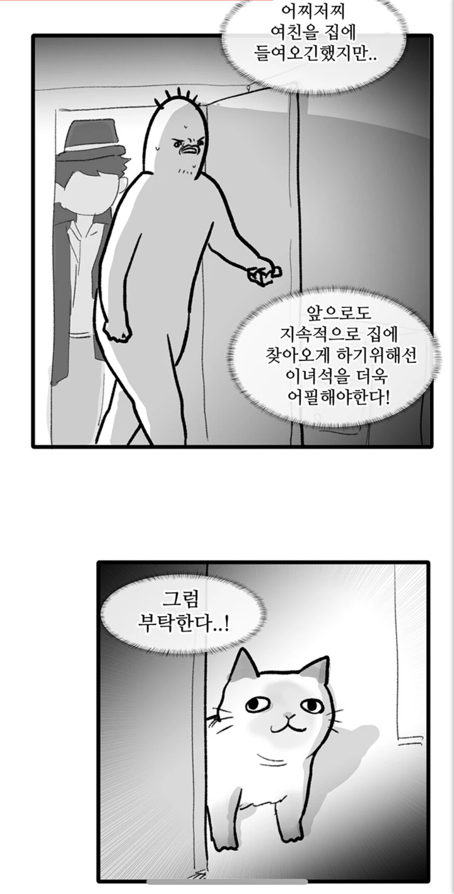manga_1563410_006.jpeg