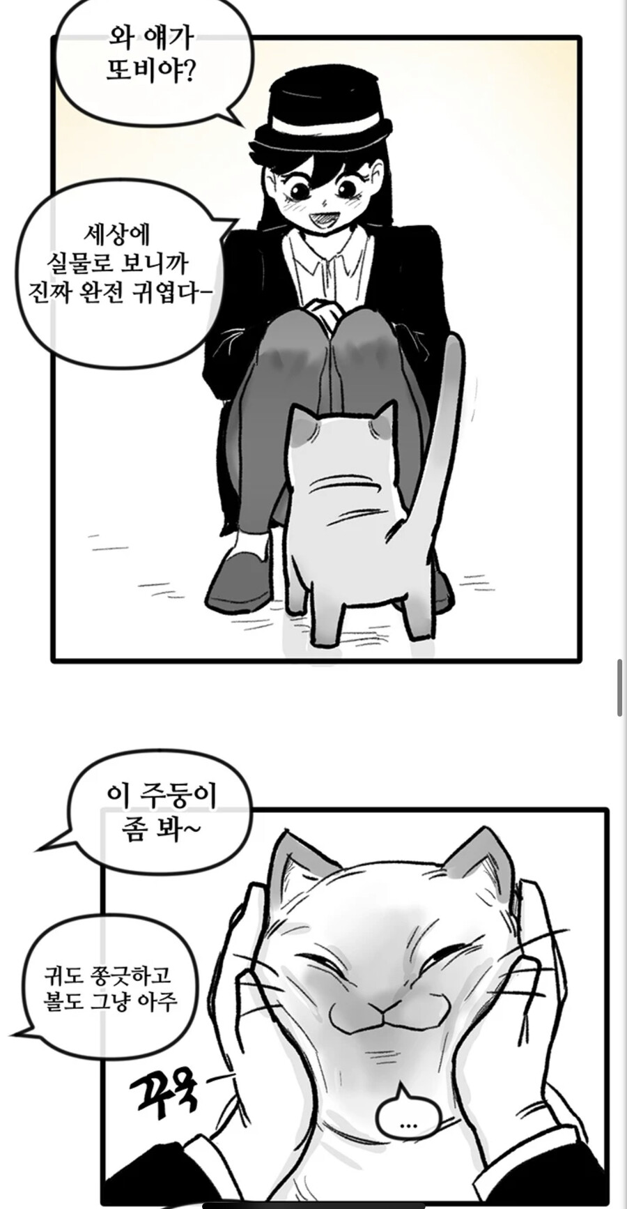 manga_1563410_007.jpeg