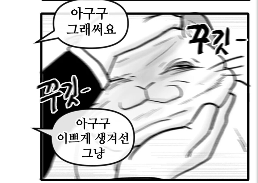 manga_1563410_008.jpeg