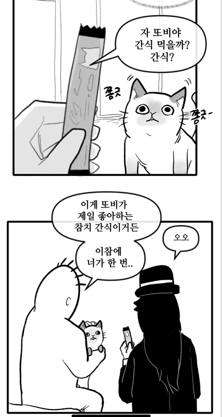 manga_1563410_010.jpeg
