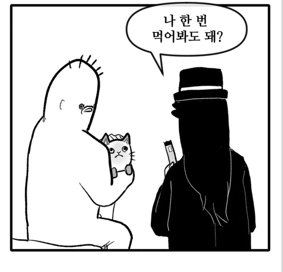manga_1563410_011.jpeg
