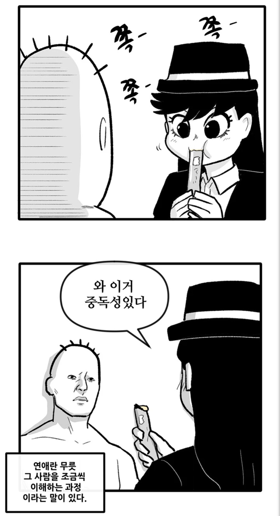 manga_1563410_012.jpeg