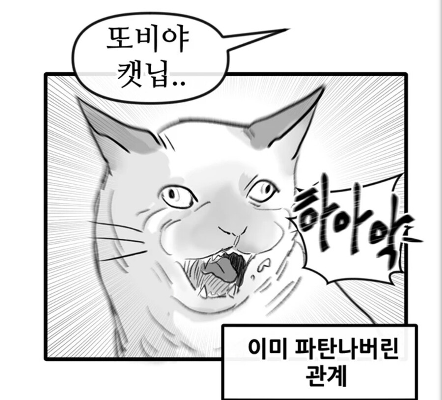 manga_1563410_014.jpeg