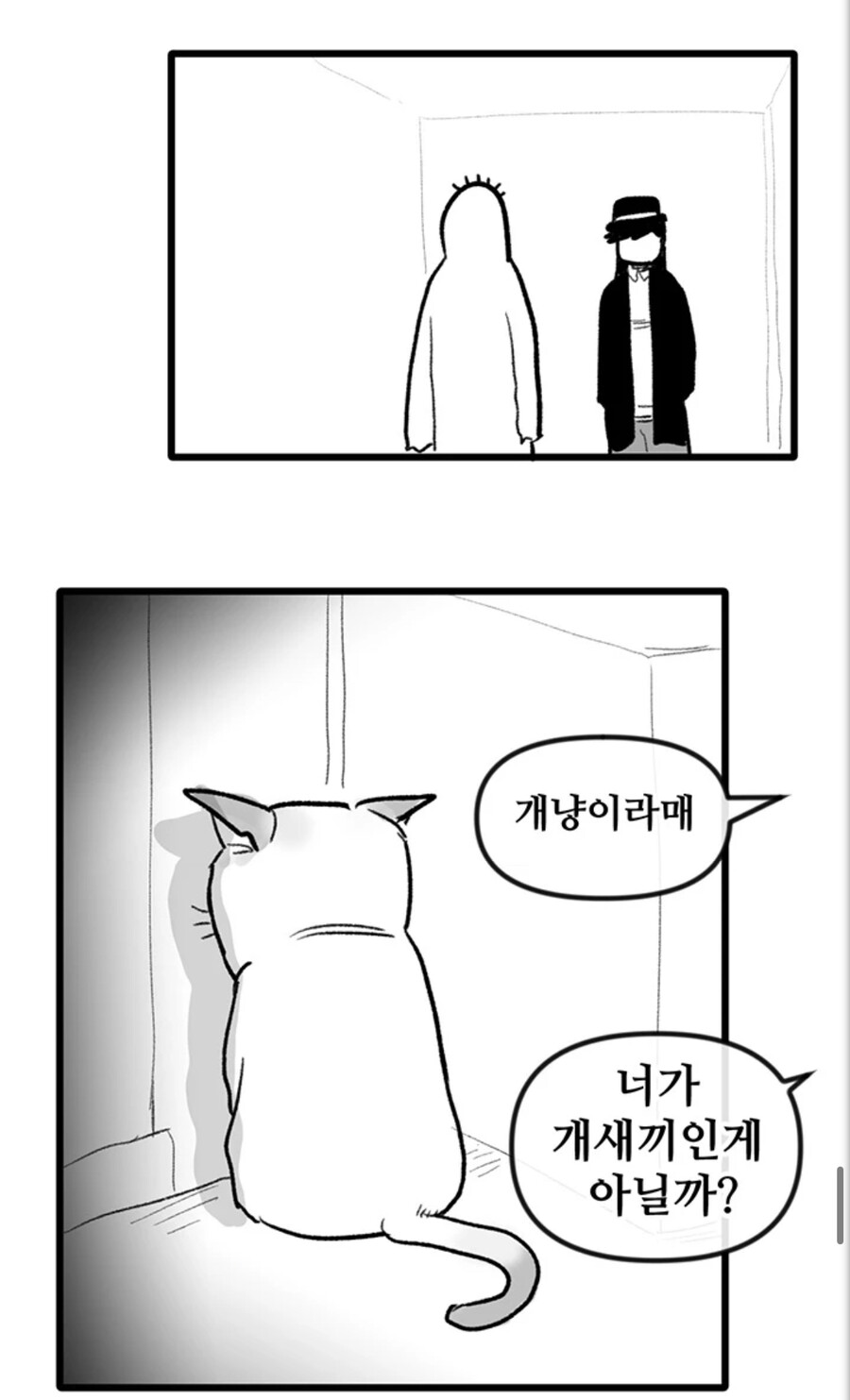 manga_1563410_015.jpeg