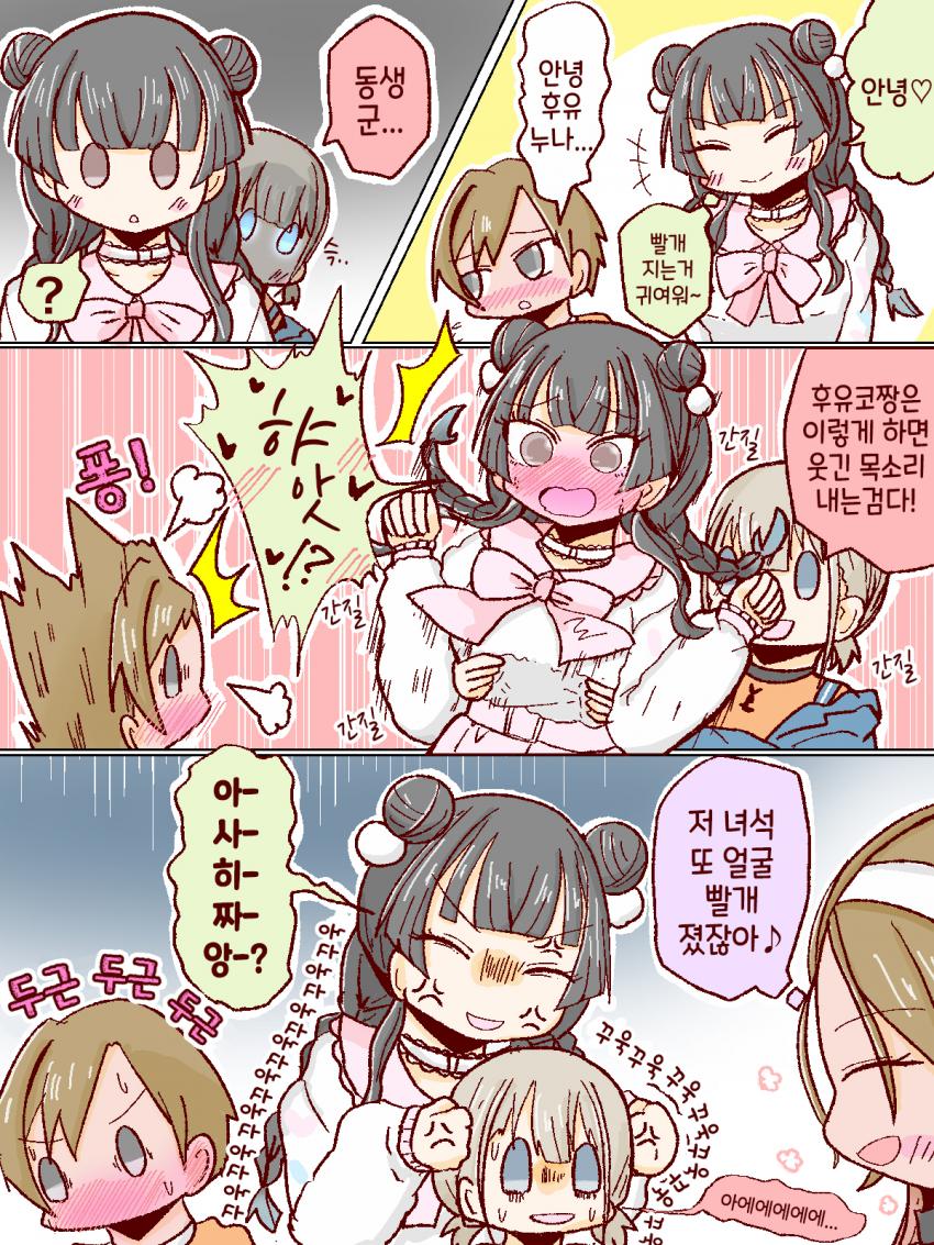 manga_1563652_001.jpg