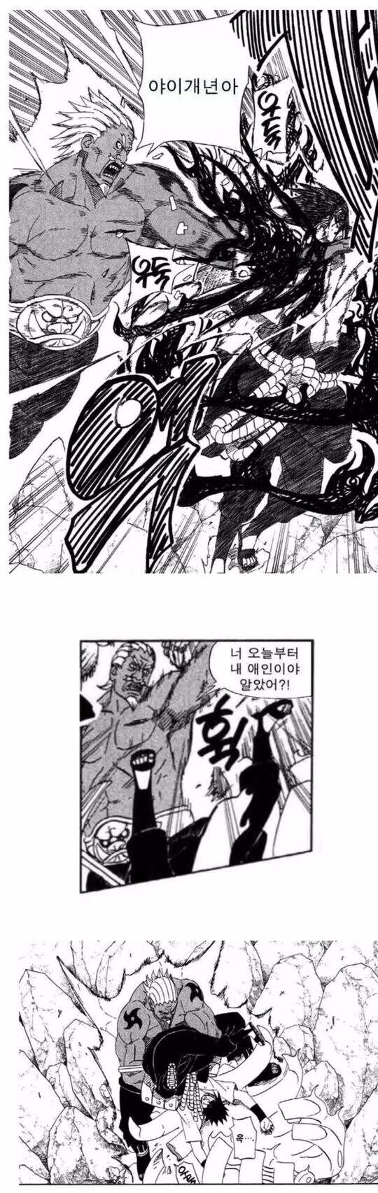 manga_1574254_002.jpg