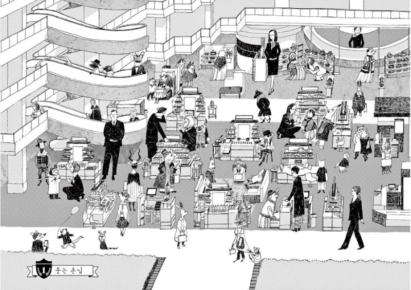 manga_1587750_002.jpeg