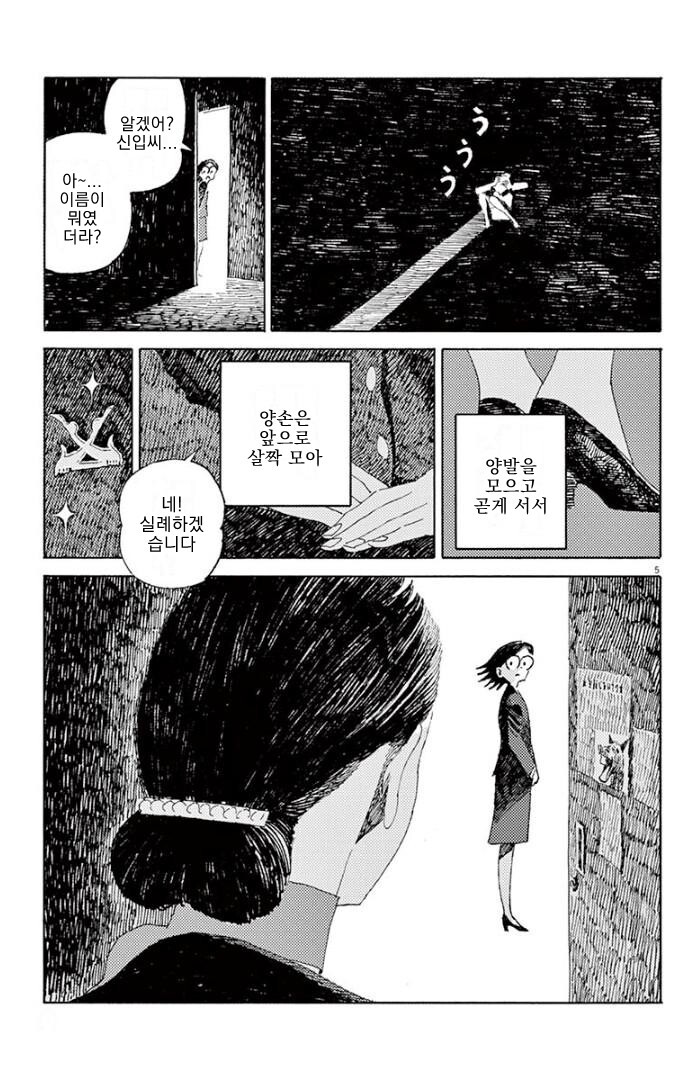 manga_1587750_004.jpeg