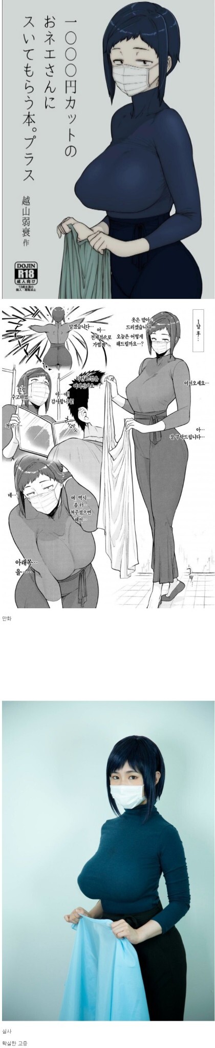 manga_1595067_001.jpg