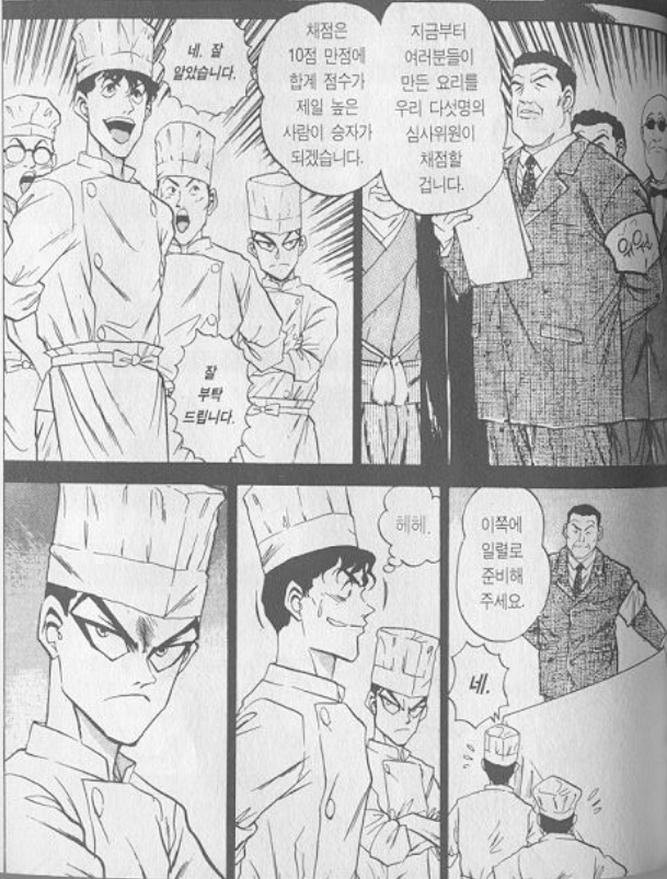 manga_1595314_001.png