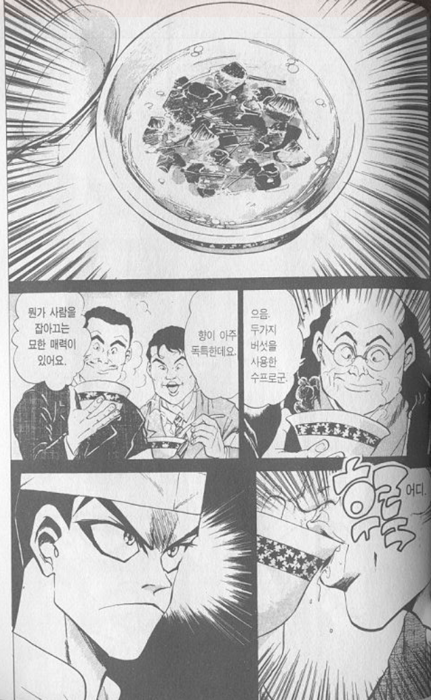 manga_1595314_002.png