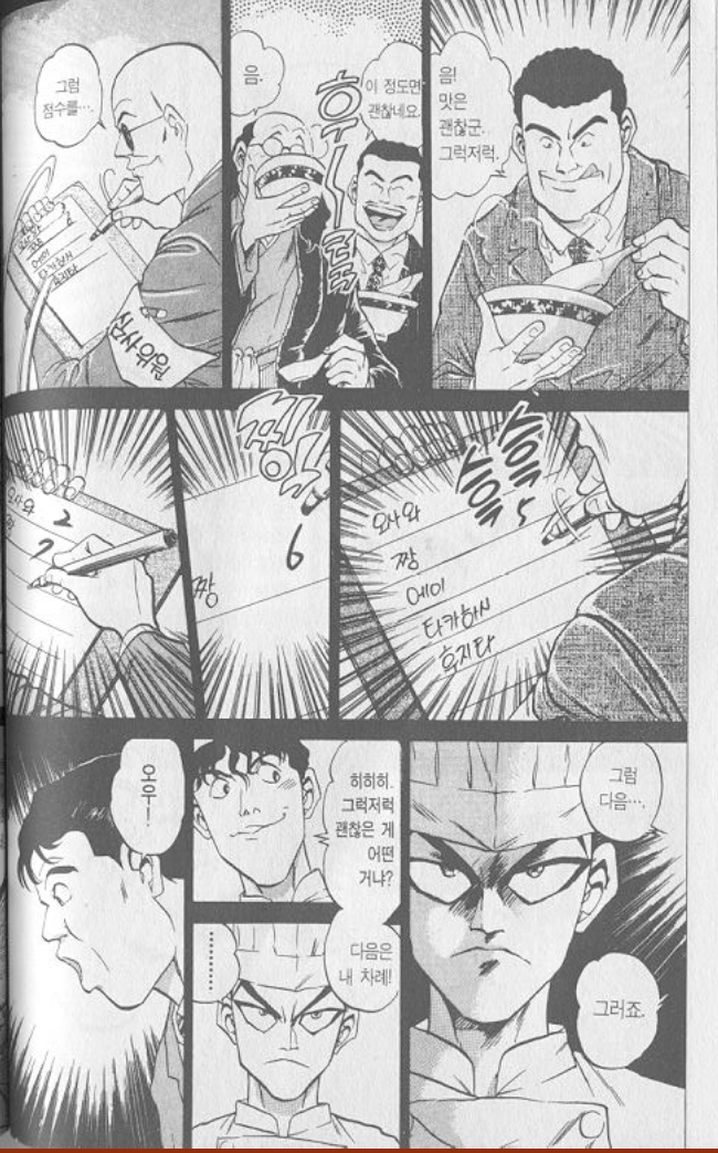 manga_1595314_003.png