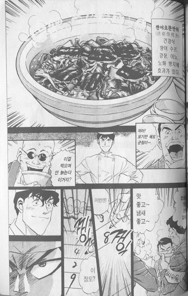 manga_1595314_004.png