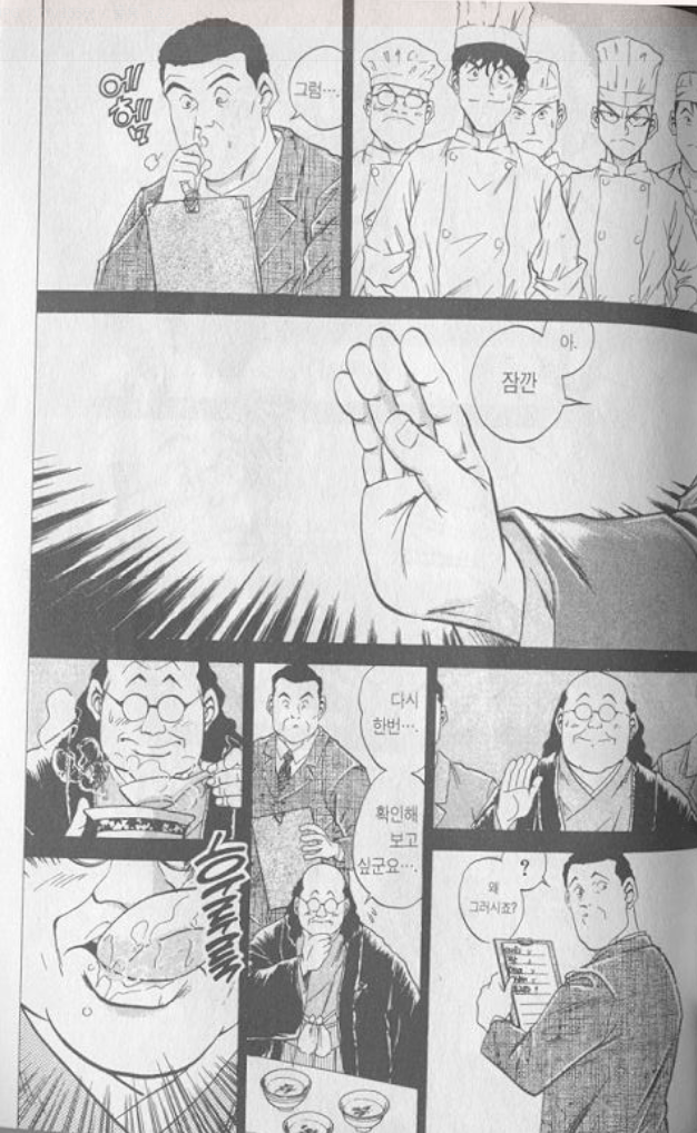 manga_1595314_005.png