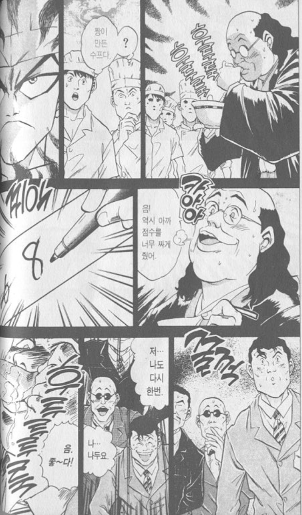 manga_1595314_006.png