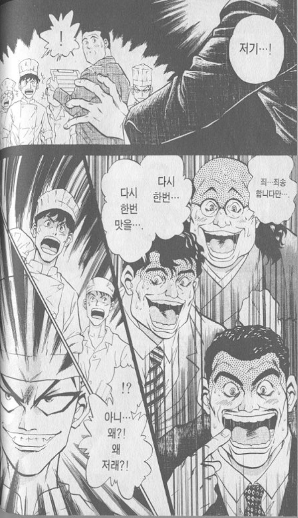 manga_1595314_008.png