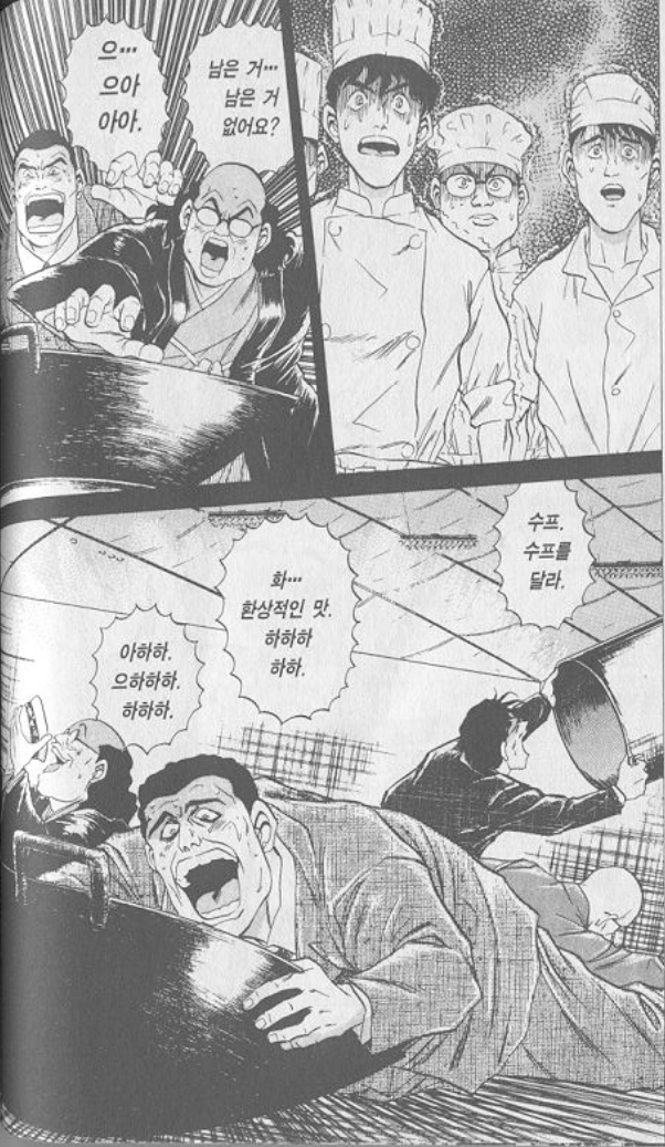 manga_1595314_009.png
