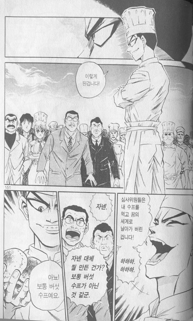 manga_1595314_010.png
