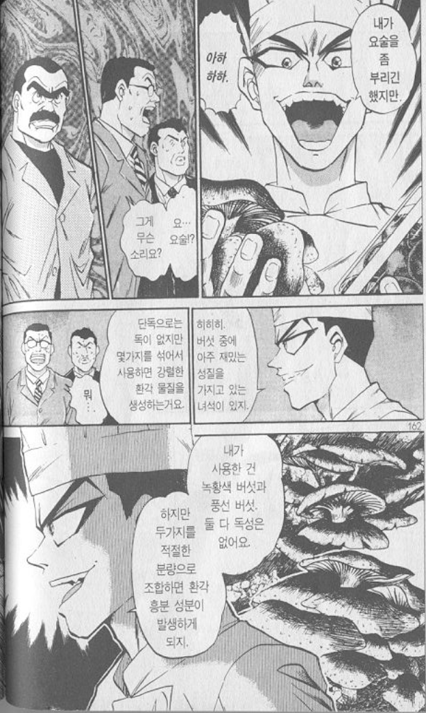 manga_1595314_011.png