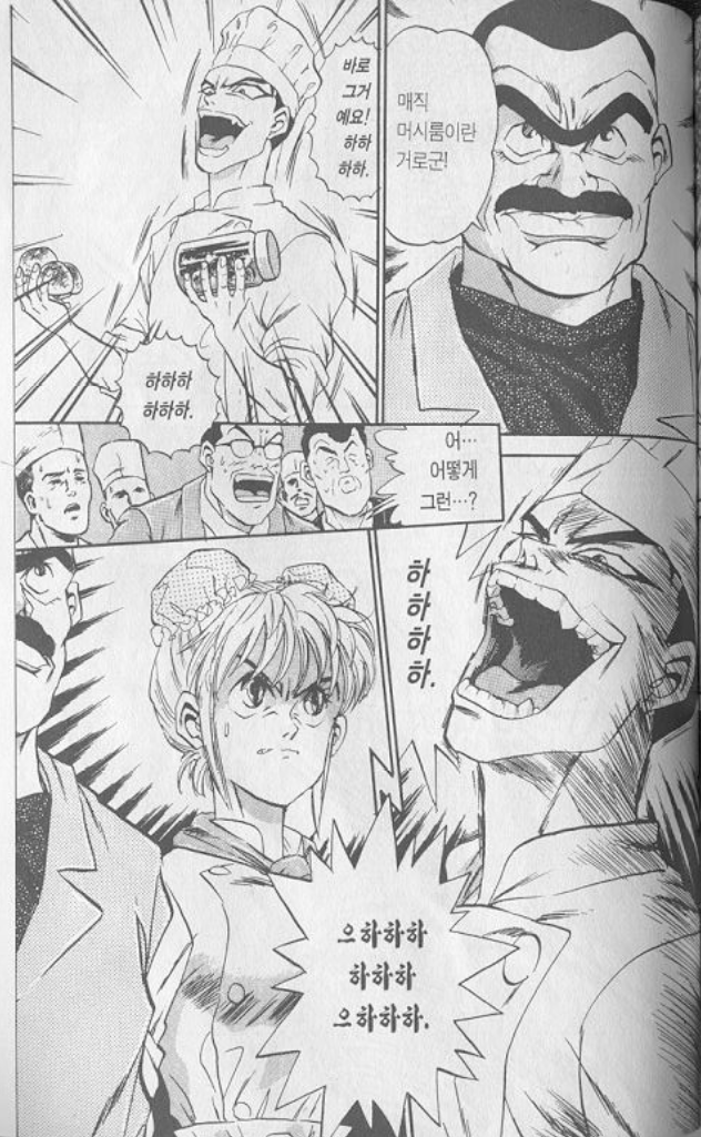 manga_1595314_012.png
