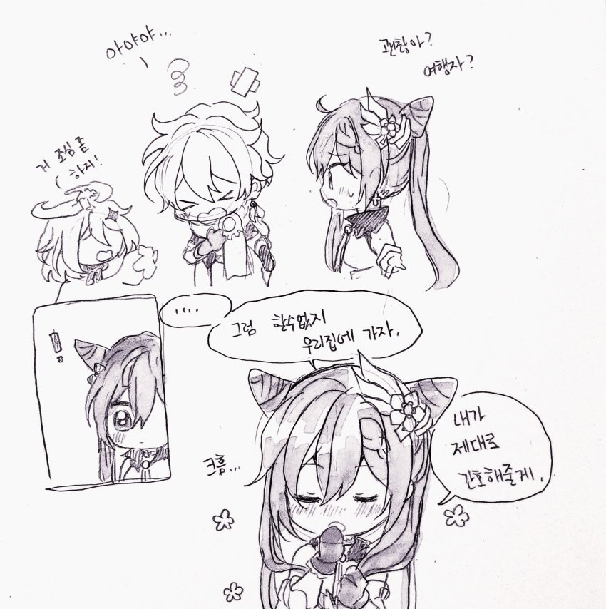 manga_1595435_001.jpeg