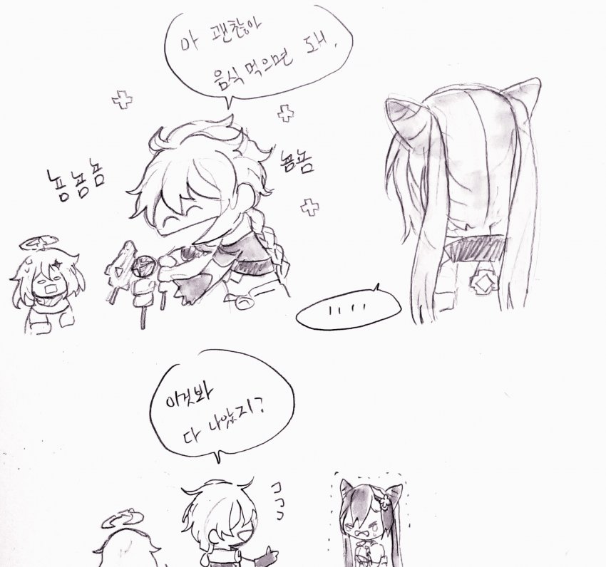 manga_1595435_002.jpeg