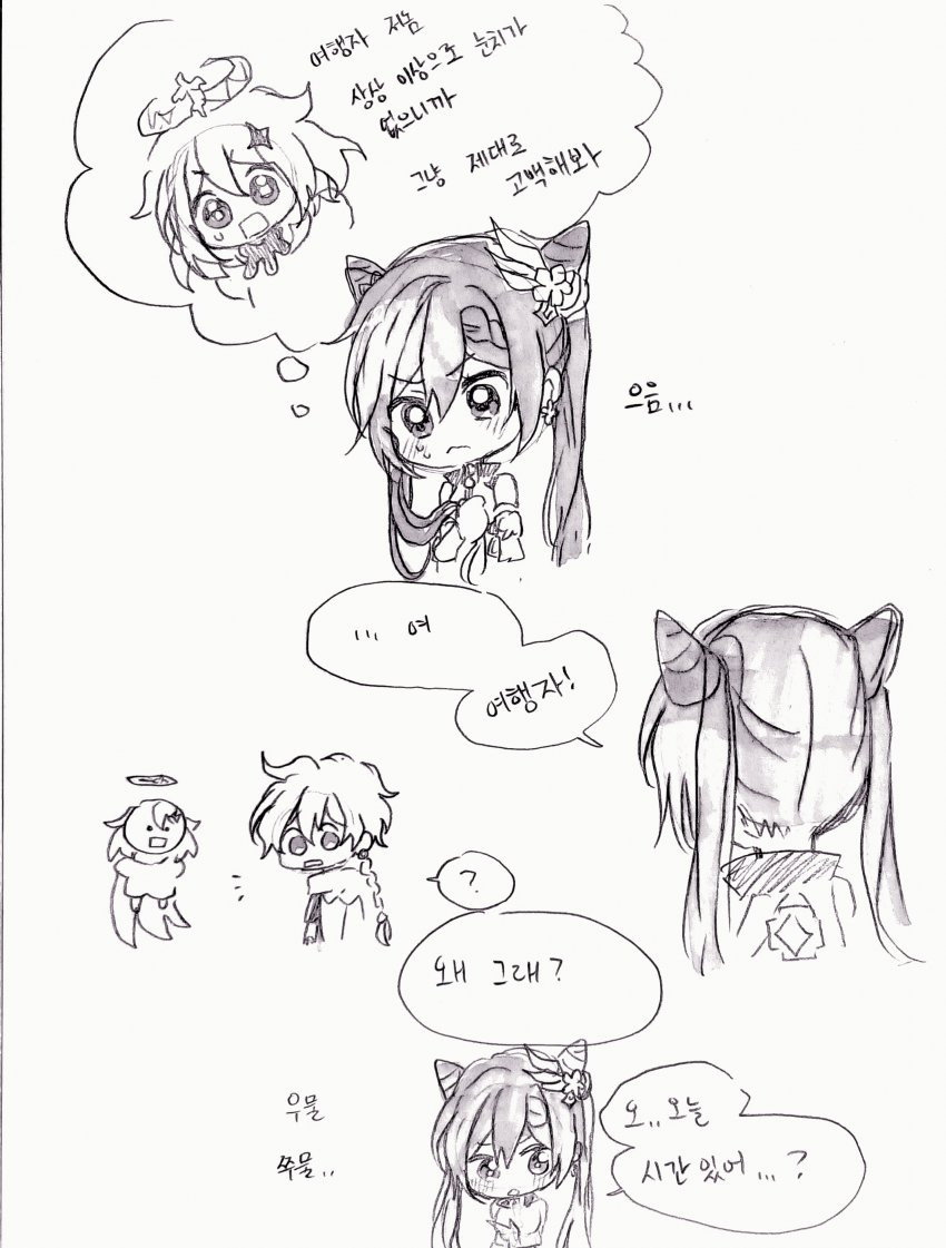 manga_1595435_003.jpeg