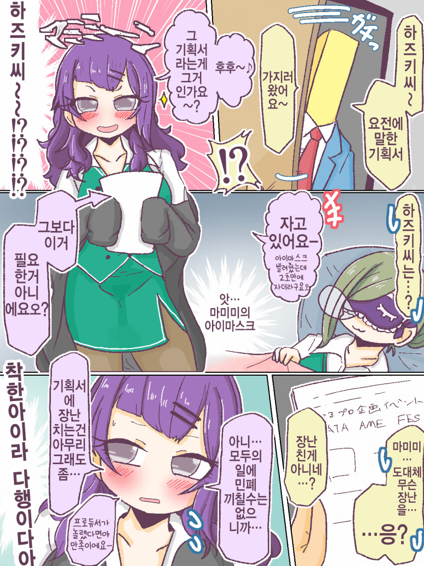 manga_1598950_001.png